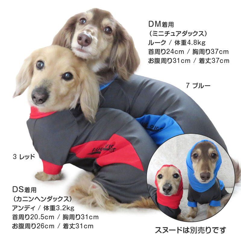 DOGPLAY®防潑水雨衣Rash Guard(臘腸狗・小型犬用)