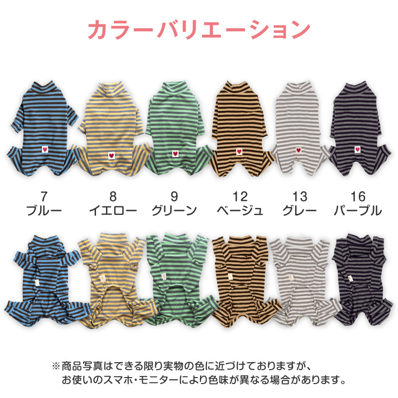 保暖條紋居家服(臘腸狗・小型犬用)