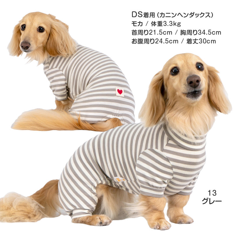 保暖條紋居家服(臘腸狗・小型犬用)