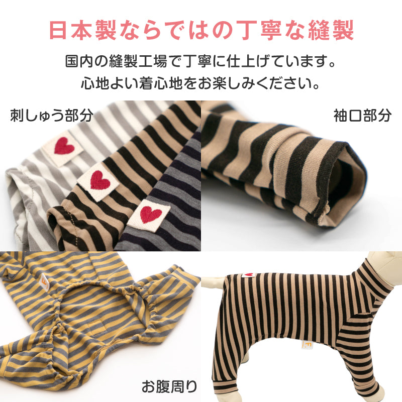 保暖條紋居家服(臘腸狗・小型犬用)