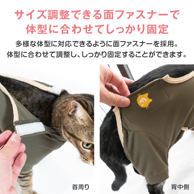 後背全開式附袖褲管款術後服(術後服エリザベスウエア®)(男女兼用/貓用/抗菌・除臭材質)