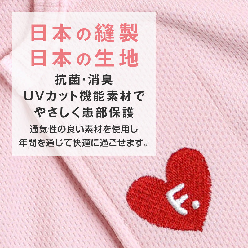 後背全開式附袖褲管款術後服(術後服エリザベスウエア®)(男女兼用/貓用/抗菌・除臭材質)
