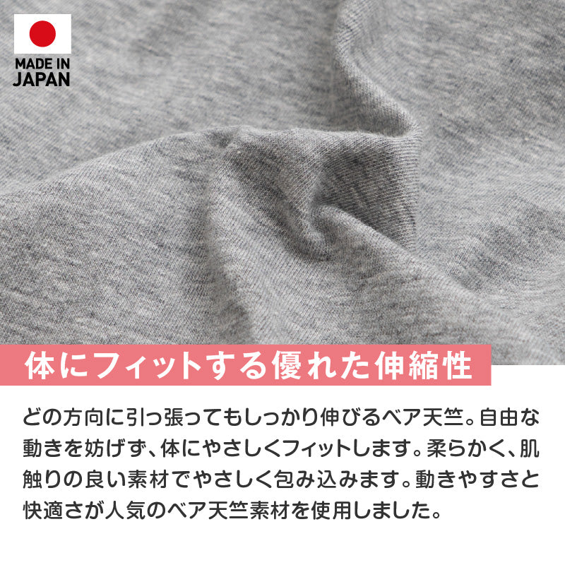 貓用簡約無袖連身衣