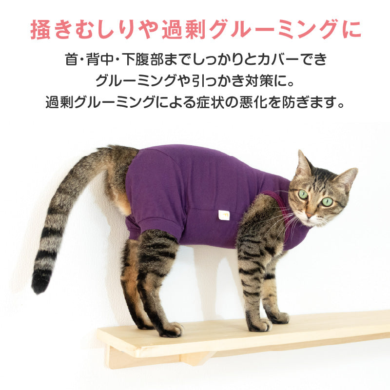 貓用簡約無袖連身衣