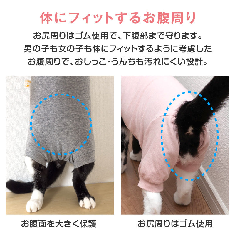 貓用簡約無袖連身衣