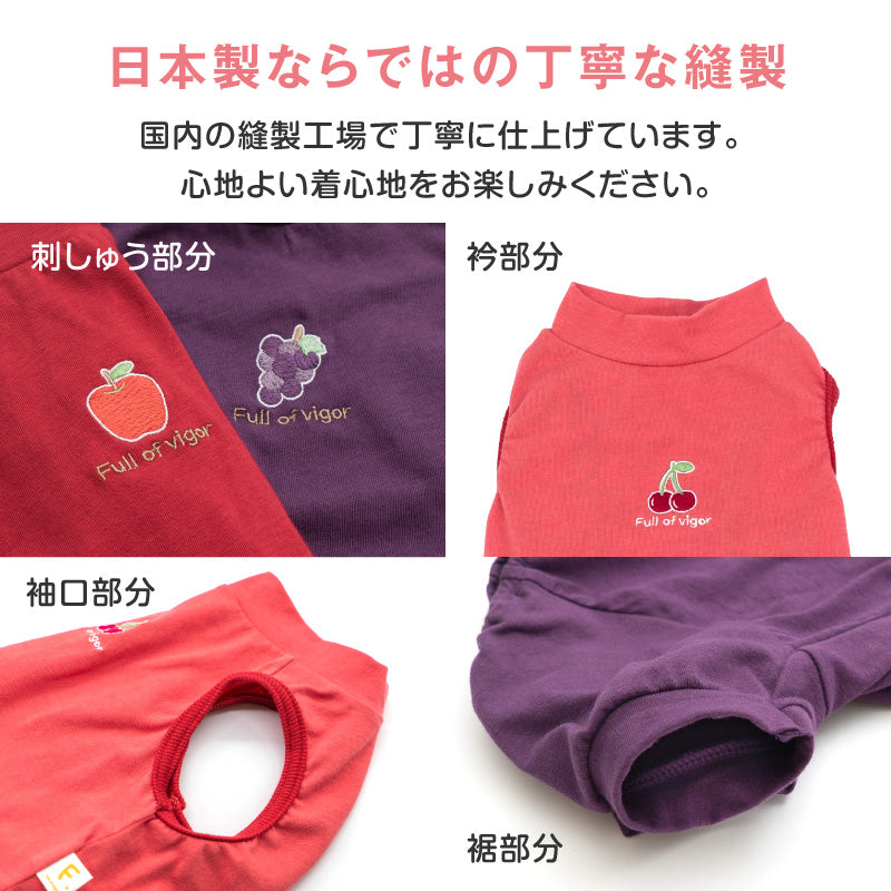 貓用簡約無袖連身衣