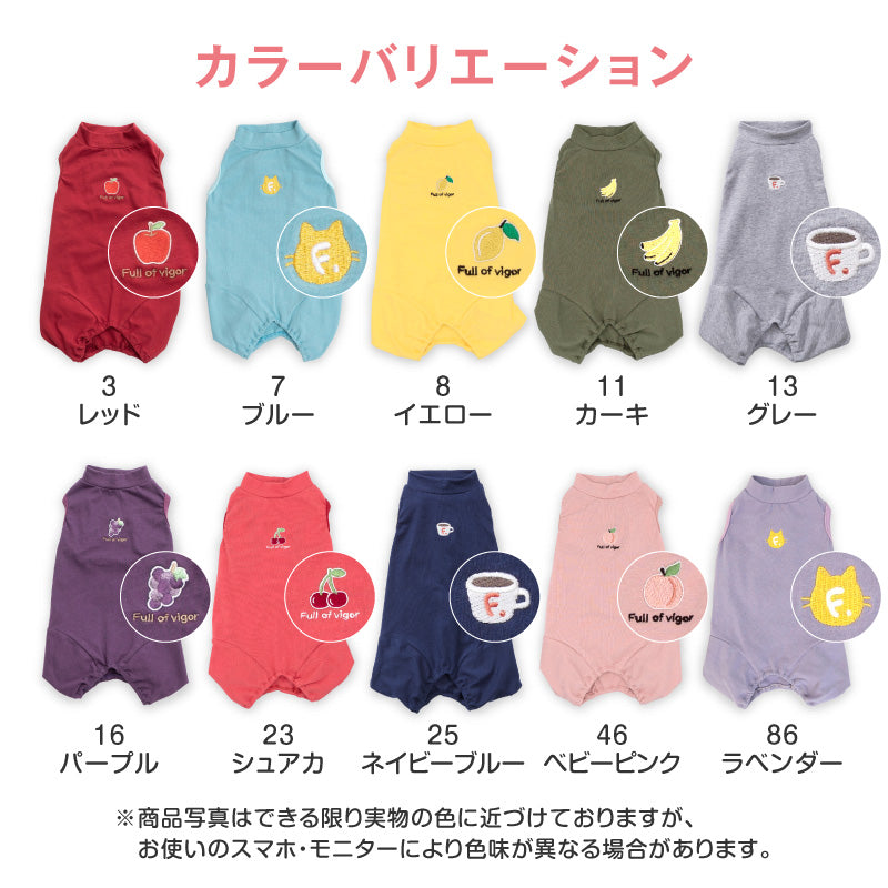 貓用簡約無袖連身衣