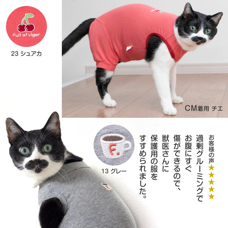 貓用簡約無袖連身衣