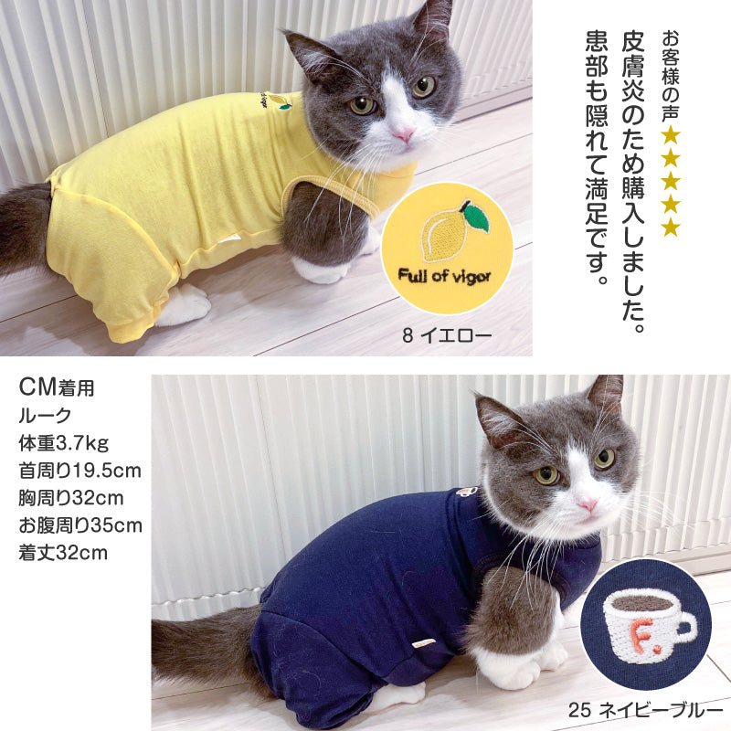 貓用簡約無袖連身衣