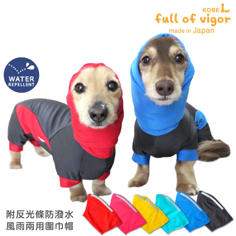 【2020年夏季新款】附反光條防潑水風雨兩用圍巾帽(臘腸狗·小型犬用)
