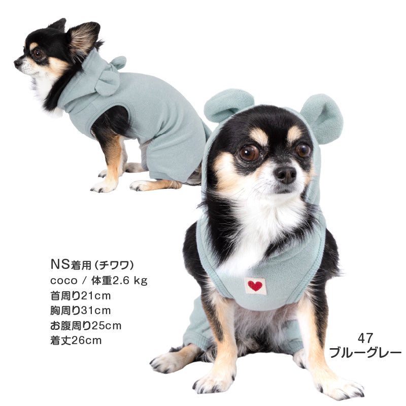 【20%OFF優惠對象】【10/17 0時~10/19 23時59分為止】可愛熊變身毛圈布居家服(臘腸狗・小型犬用)