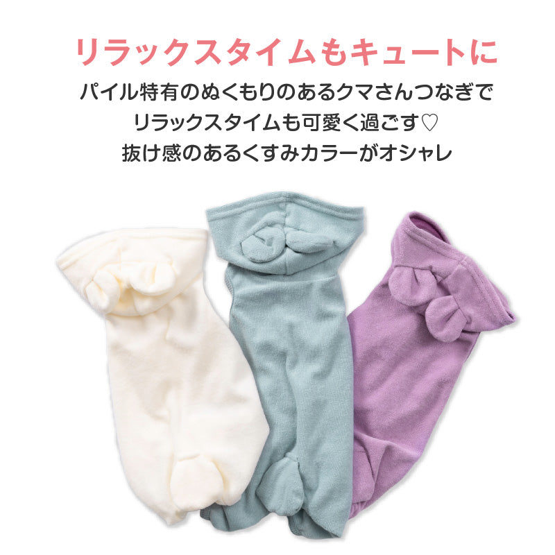 【20%OFF優惠對象】【10/17 0時~10/19 23時59分為止】可愛熊變身毛圈布居家服(臘腸狗・小型犬用)