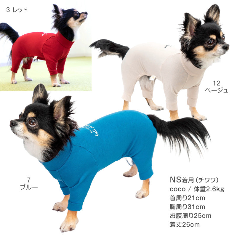 溫度調節機能長袖皮膚保護服(スキンウエア®)(臘腸狗・小型犬用)