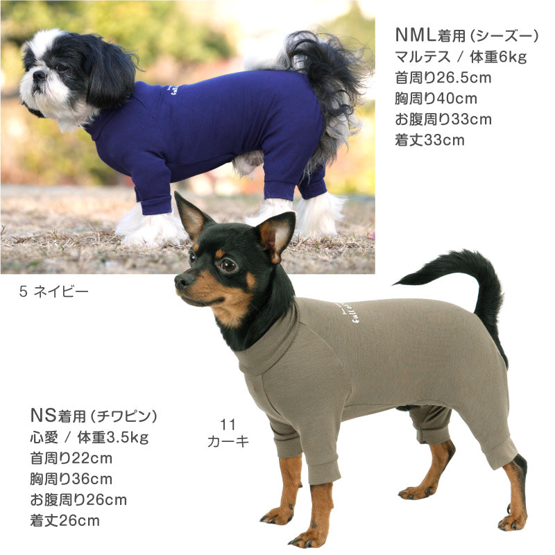 溫度調節機能長袖皮膚保護服(スキンウエア®)(臘腸狗・小型犬用)