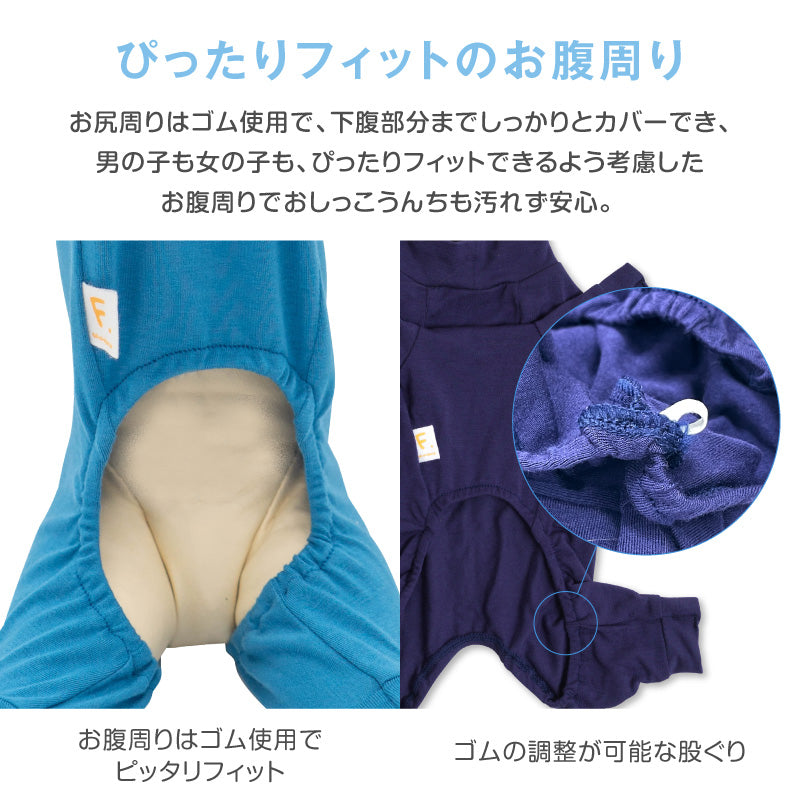 溫度調節機能長袖皮膚保護服(スキンウエア®)(臘腸狗・小型犬用)