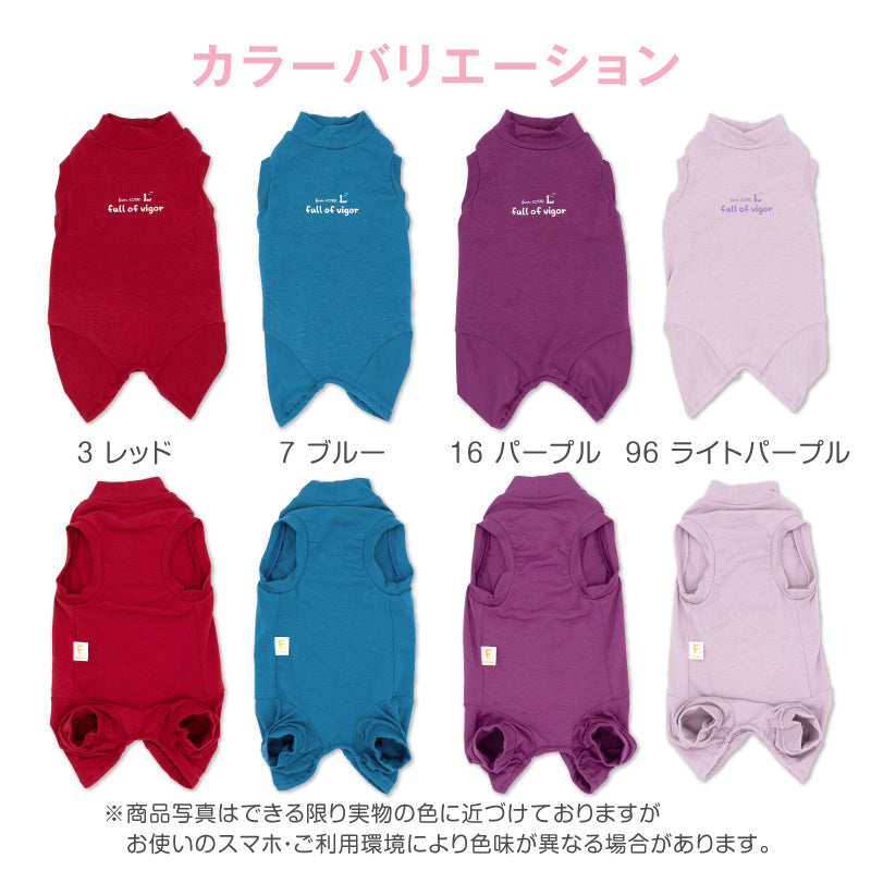 貓用溫度調節機能無袖皮膚保護服(スキンウエア®)