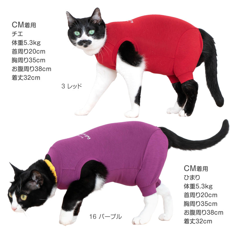 貓用溫度調節機能無袖皮膚保護服(スキンウエア®)