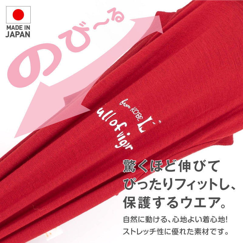 貓用溫度調節機能無袖皮膚保護服(スキンウエア®)