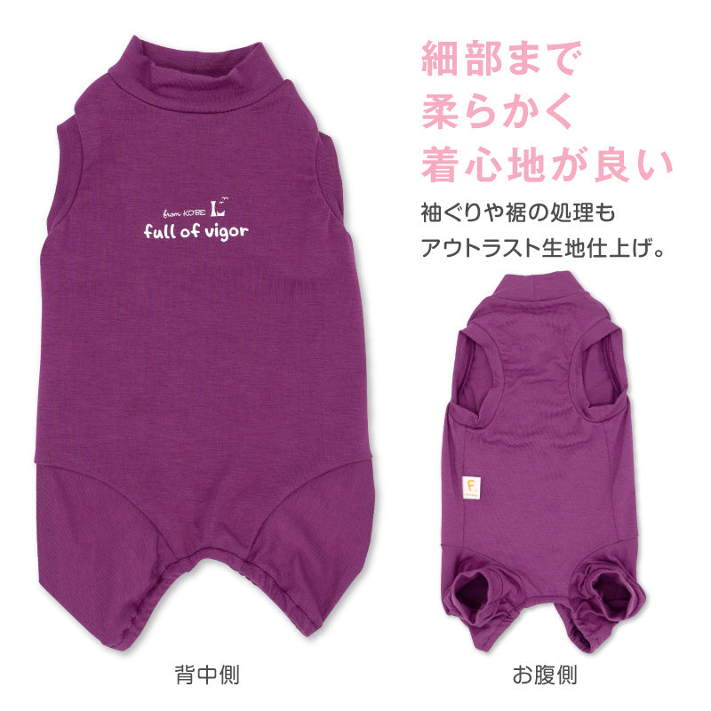 貓用溫度調節機能無袖皮膚保護服(スキンウエア®)