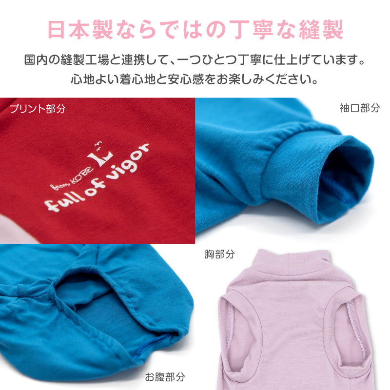 貓用溫度調節機能無袖皮膚保護服(スキンウエア®)