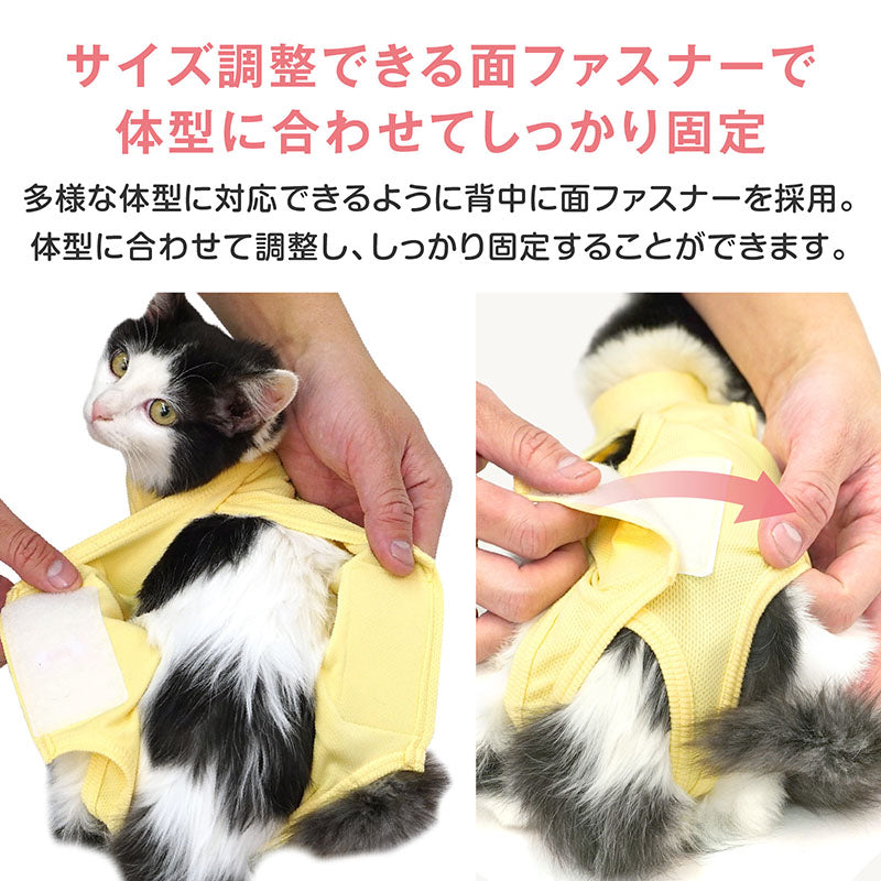 後背全開式胃造廔管用術後服(術後服エリザベスウエア®)(貓用 / 男女兼用 / 抗菌・除臭材質)