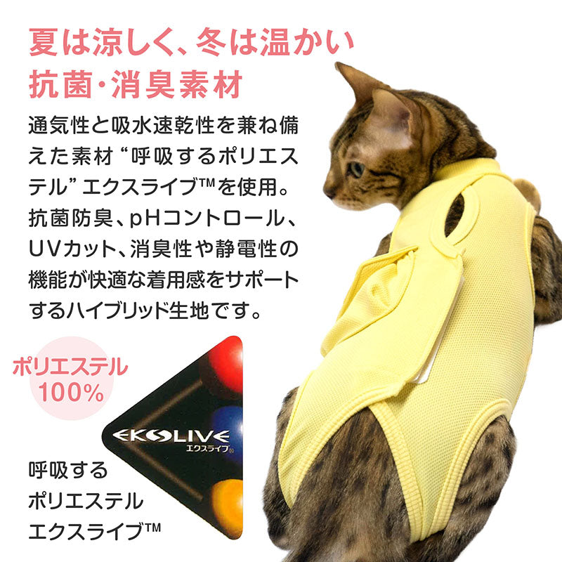 後背全開式胃造廔管用術後服(術後服エリザベスウエア®)(貓用 / 男女兼用 / 抗菌・除臭材質)