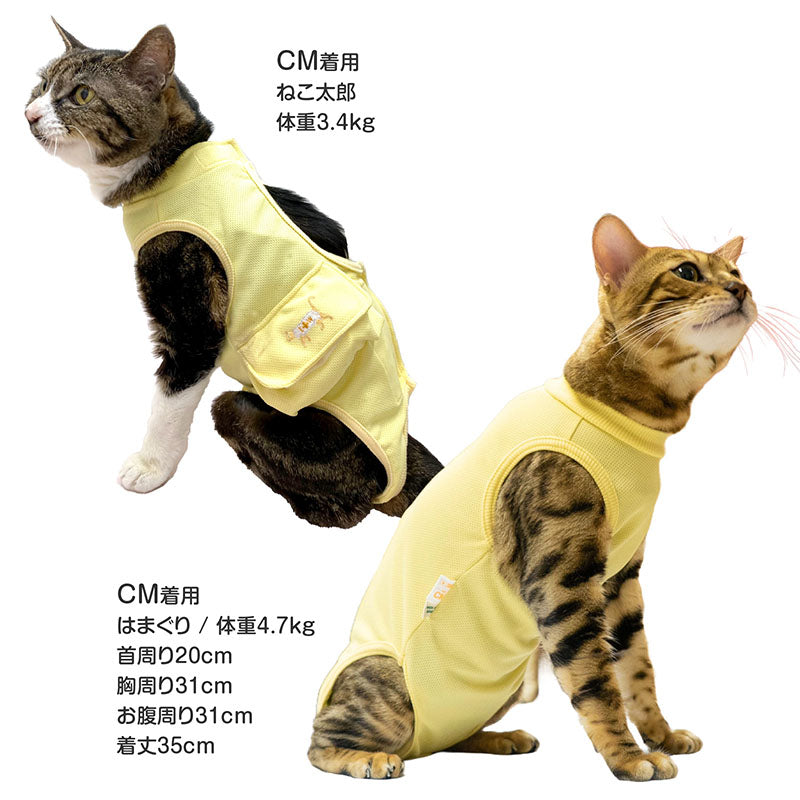 後背全開式胃造廔管用術後服(術後服エリザベスウエア®)(貓用 / 男女兼用 / 抗菌・除臭材質)