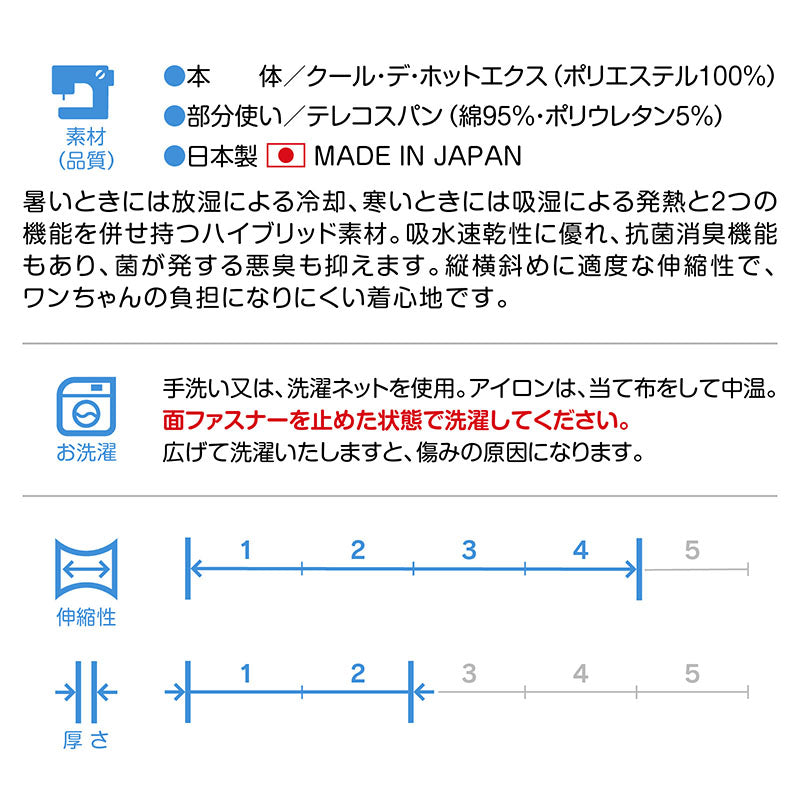 後背全開式胃造廔管用術後服(術後服エリザベスウエア®)(貓用 / 男女兼用 / 抗菌・除臭材質)