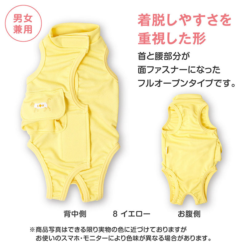 後背全開式胃造廔管用術後服(術後服エリザベスウエア®)(貓用 / 男女兼用 / 抗菌・除臭材質)
