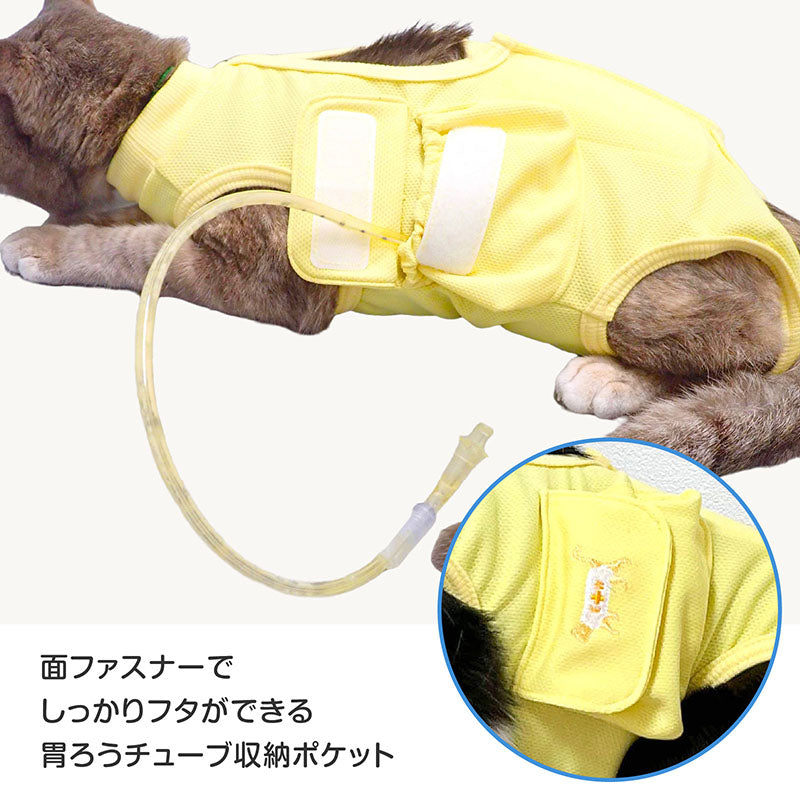 後背全開式胃造廔管用術後服(術後服エリザベスウエア®)(貓用 / 男女兼用 / 抗菌・除臭材質)