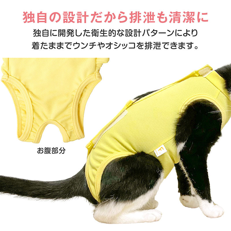 後背全開式胃造廔管用術後服(術後服エリザベスウエア®)(貓用 / 男女兼用 / 抗菌・除臭材質)