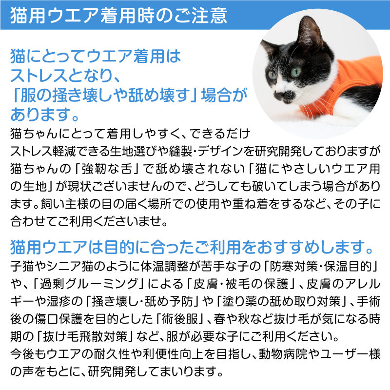 貓用多樣印花圖案內刷毛坦克背心