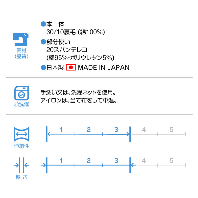 貓用多樣印花圖案內刷毛坦克背心