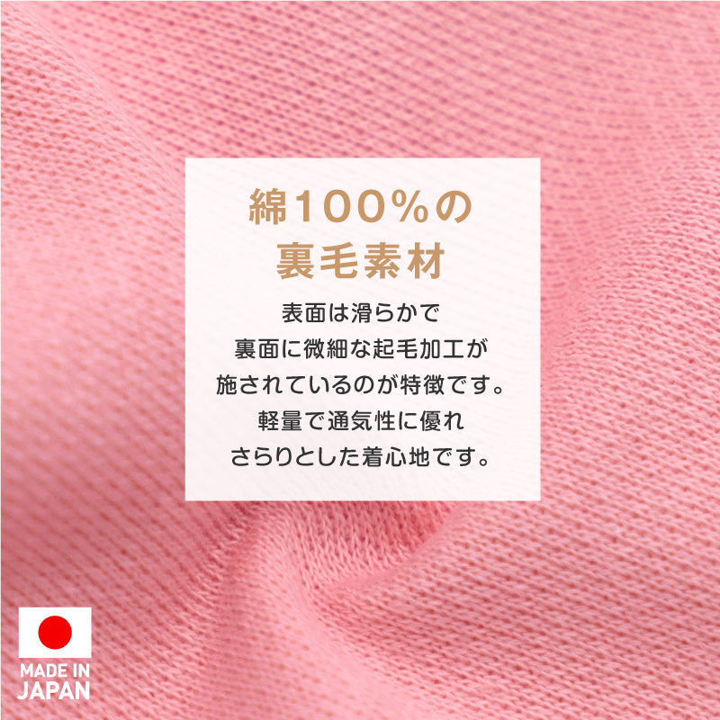 貓用多樣印花圖案內刷毛坦克背心