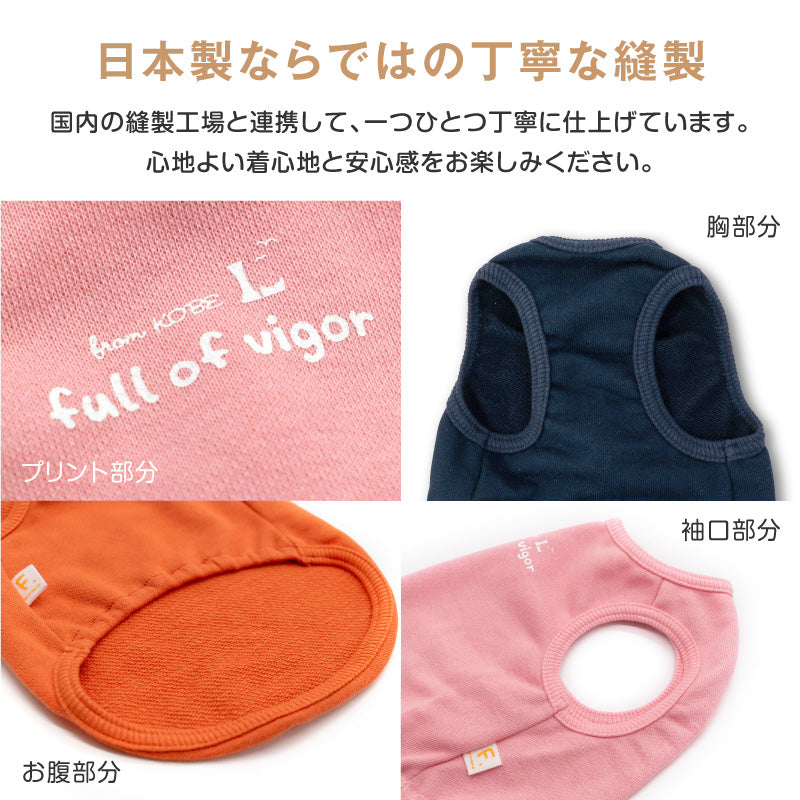 貓用多樣印花圖案內刷毛坦克背心