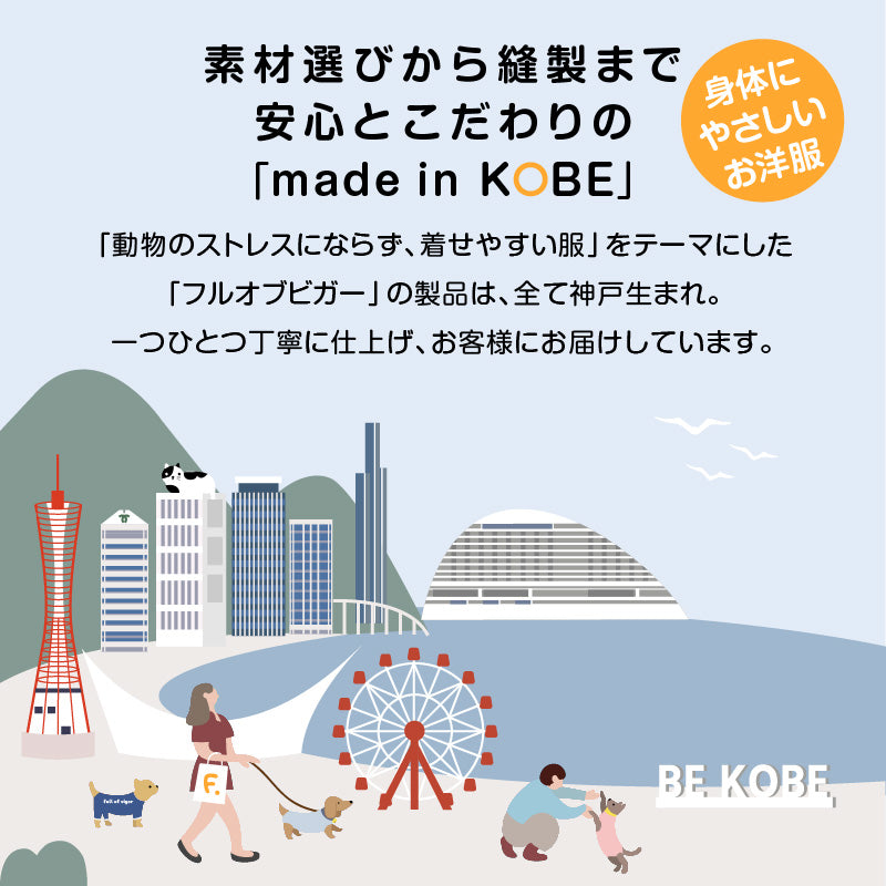 多樣刺繡Fleece坦克背心(臘腸狗・小型犬用)