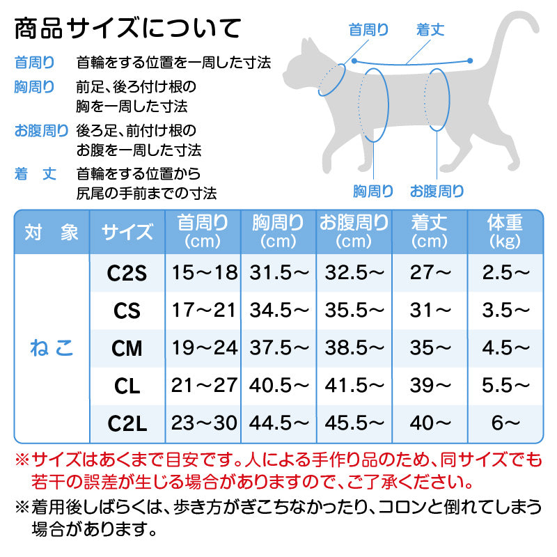 貓用簡約彈性棉內搭坦克背心