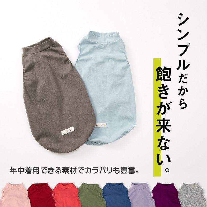 貓用簡約彈性棉內搭坦克背心