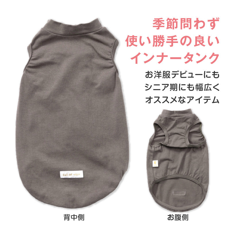 貓用簡約彈性棉內搭坦克背心