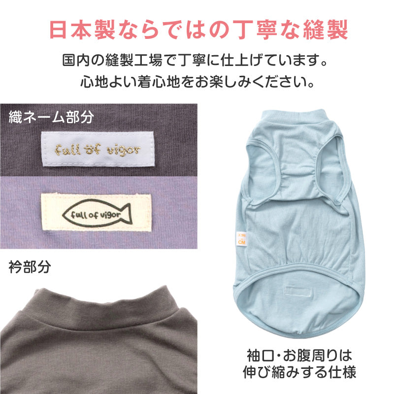 貓用簡約彈性棉內搭坦克背心