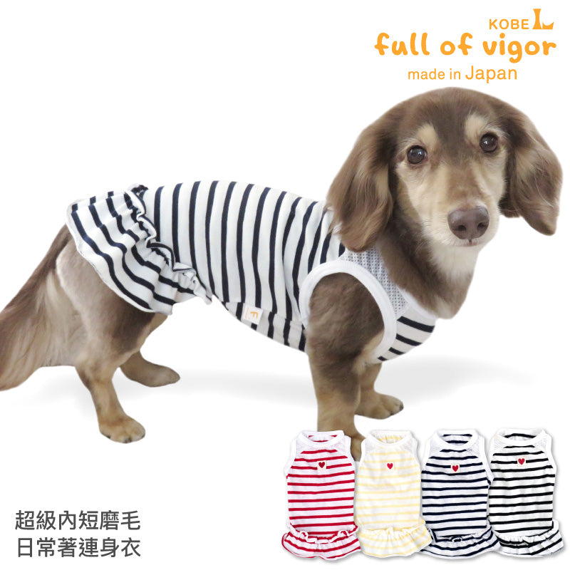 肩膀透氣剪接荷葉邊條紋連身裙(臘腸狗・小型犬用)