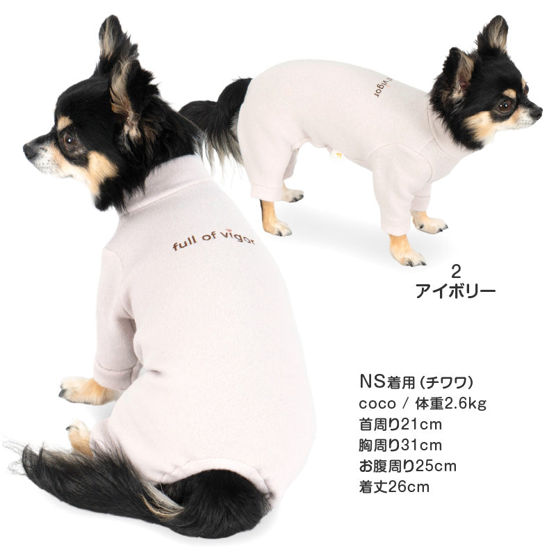 LOGO刺繡暖暖居家服(臘腸狗・小型犬用)