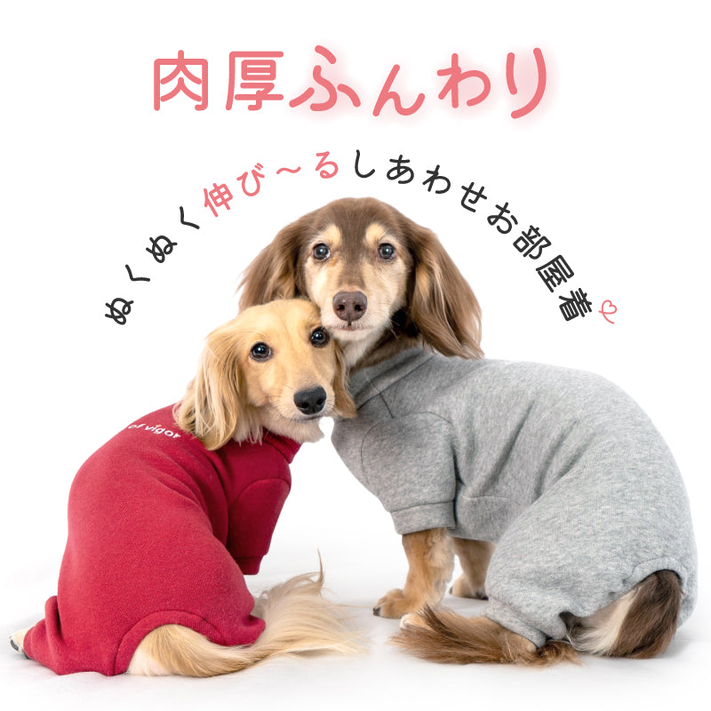 LOGO刺繡暖暖居家服(臘腸狗・小型犬用)
