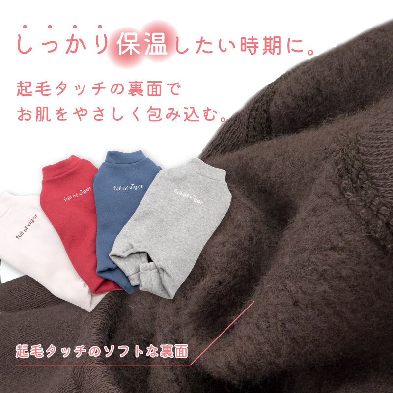 LOGO刺繡暖暖居家服(臘腸狗・小型犬用)