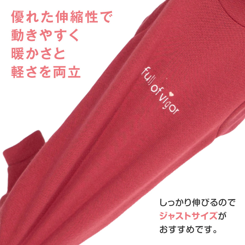 LOGO刺繡暖暖居家服(臘腸狗・小型犬用)