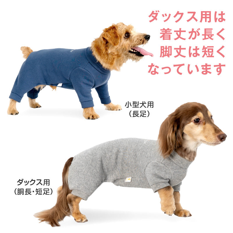 LOGO刺繡暖暖居家服(臘腸狗・小型犬用)