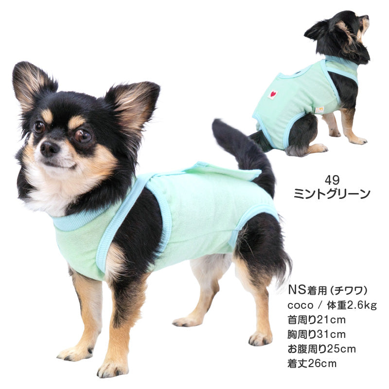 毛圈布介護服マナーガード®(男女兼用/臘腸狗・小型犬用)