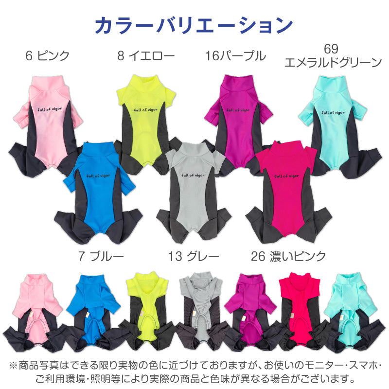 DOGPLAY®側腰剪裁Rash Guard(臘腸狗・小型犬用)
