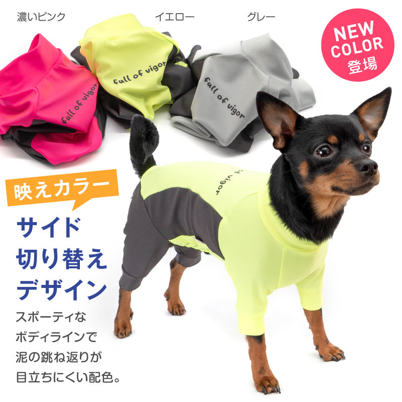 DOGPLAY®側腰剪裁Rash Guard(臘腸狗・小型犬用)
