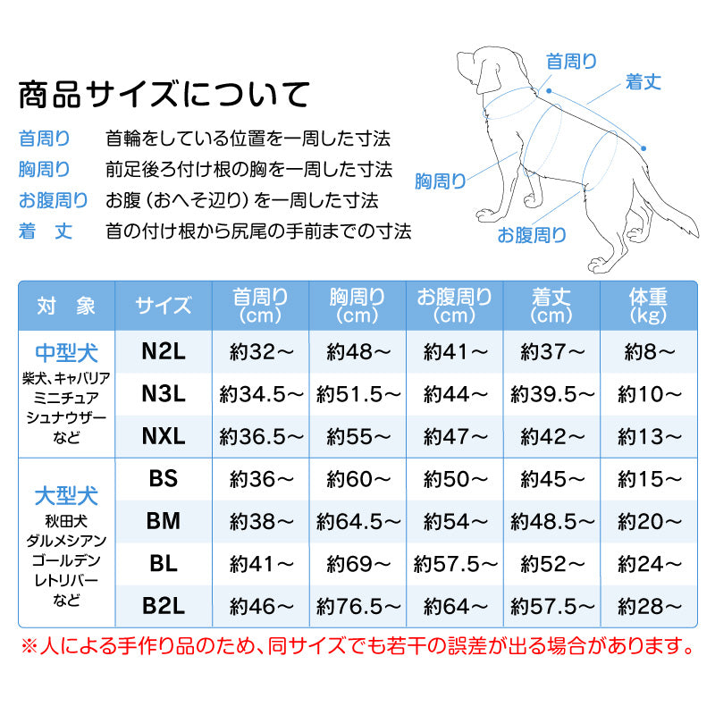 DOGPLAY®側腰剪裁Rash Guard(中型犬用)